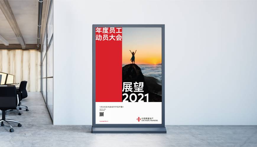 正蓝旗优秀的画册设计工作室