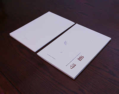 正蓝旗画册设计公司：以创新驱动，引领城市设计的新潮流