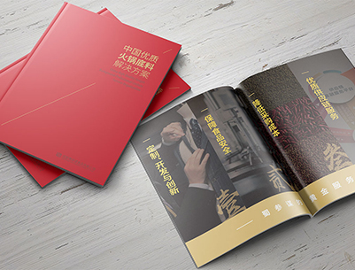 正蓝旗画册设计：以文化为魂，绘就城市的独特画卷