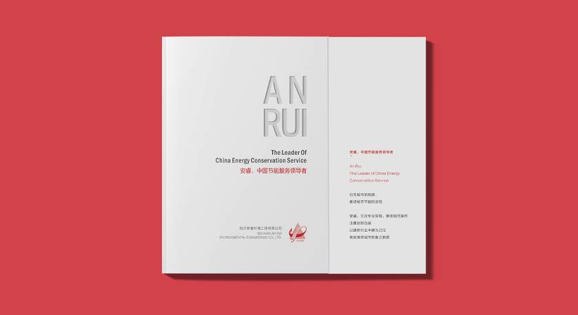 画册设计：以视觉叙事，筑企业品牌护城河