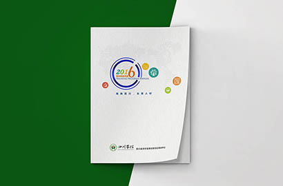 正蓝旗画册设计：以场景为媒，打造城市体验的全新入口