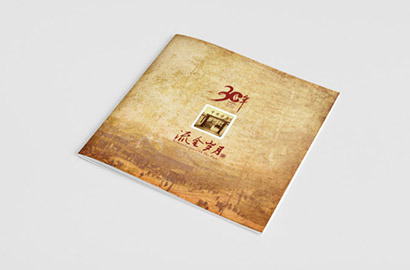 正蓝旗宣传册设计：政企单位形象传播的精准破局策略